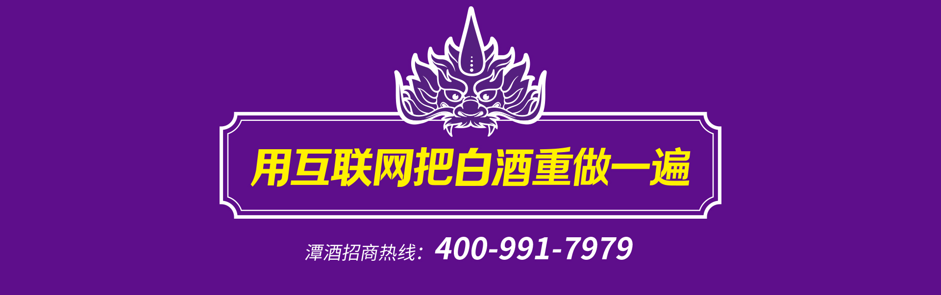 JNHô