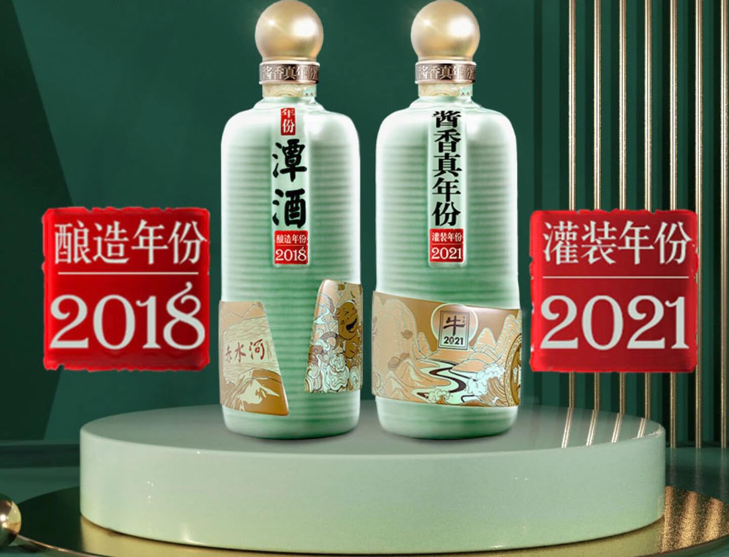 JNH2018